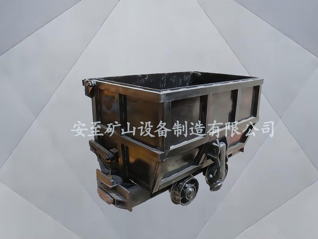 单侧曲轨侧卸式矿车