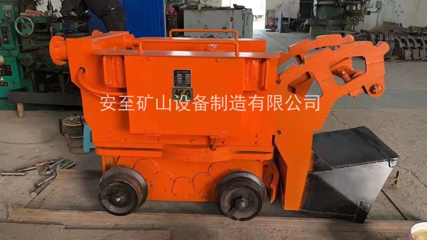 ZQ气动装岩机